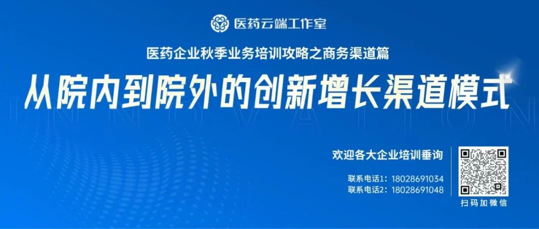 医疗器械怎么挂网最新：医药挂网规则或将全国统一，创新医用耗材将进医保_https://www.jmylbn.com_新闻资讯_第1张