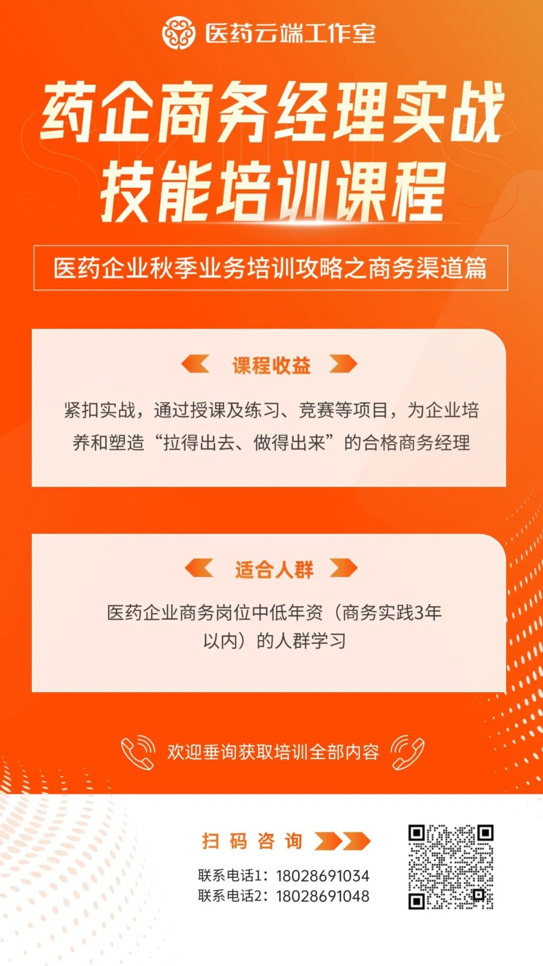 医疗器械怎么挂网最新：医药挂网规则或将全国统一，创新医用耗材将进医保_https://www.jmylbn.com_新闻资讯_第3张