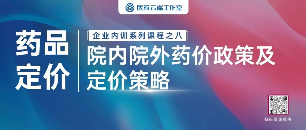 湖南止血材料怎么挂网湖南：新挂网规则征求意见（附核心规则表格+流程图）_https://www.jmylbn.com_新闻资讯_第1张
