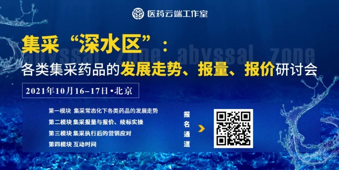 口腔耗材怎么开进医保不大可能，但牙科耗材或将挂网采购！_https://www.jmylbn.com_新闻资讯_第1张