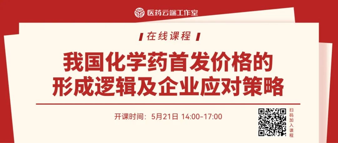 上海挂网有什么网站上海分类挂网规则更新，红黄绿三色线管控，15日可完成挂网-上海聚慕医疗器械有限公司