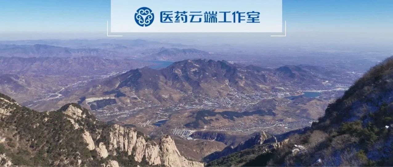 2024-10-30药事资讯