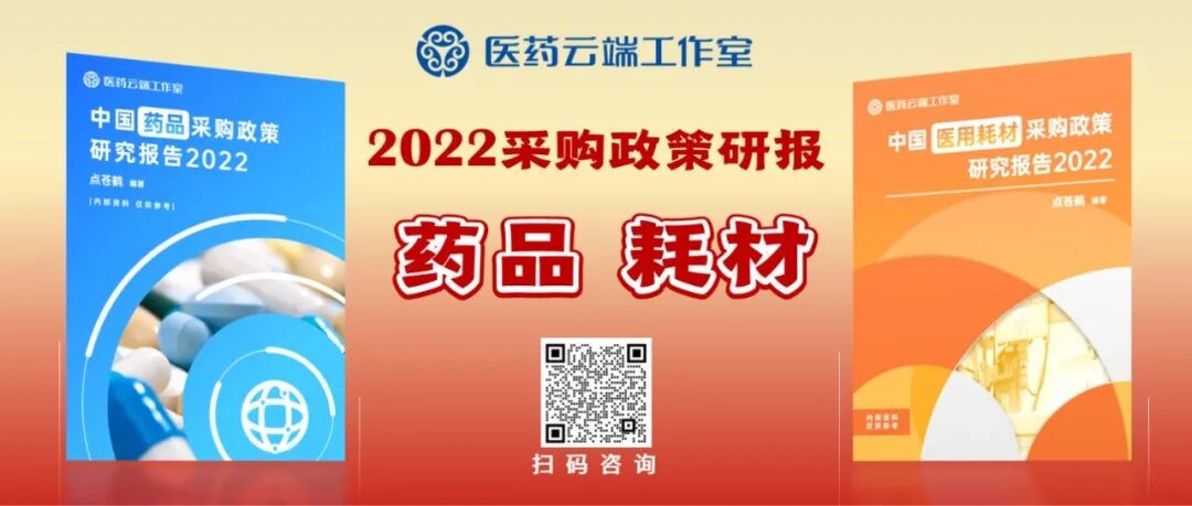 骨科什么耗材比较好卖骨科耗材集采：关节、创伤、脊柱、运动医学或将全面开启，品种大猜想！_https://www.jmylbn.com_新闻资讯_第4张