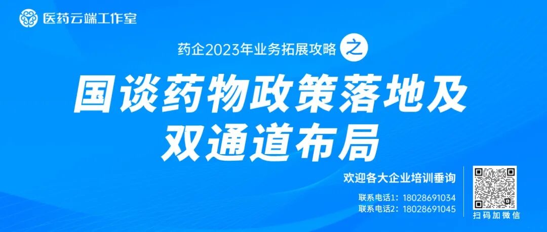 医疗器械怎么进入医院这14家医院进入“港澳药械通”第二批指定名单，2年来共引入13款创新药、3款医疗器械，覆盖6城19家医院（附名单）_https://www.jmylbn.com_新闻资讯_第8张