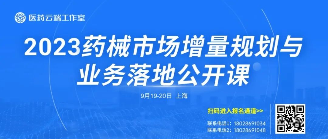 医用耗材怎么分类广东：医耗材分类挂网采购，三种方式并行！_https://www.jmylbn.com_新闻资讯_第1张