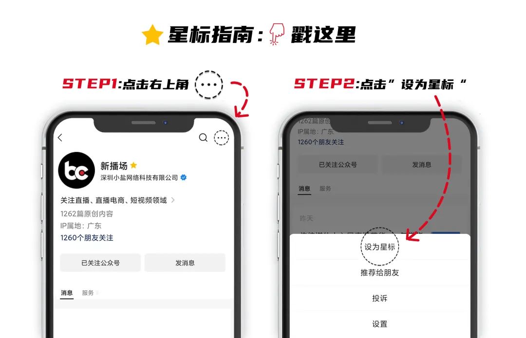 斗鱼签约主播底薪多少