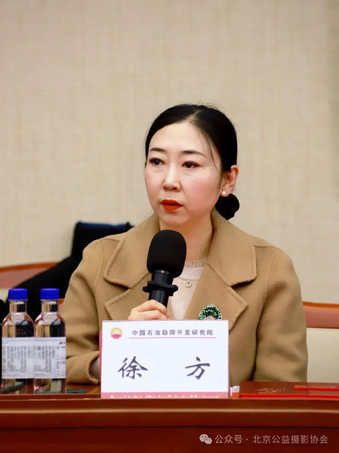 2024全国光影助学工程专家研学会在中国石油勘探开发研究院召开