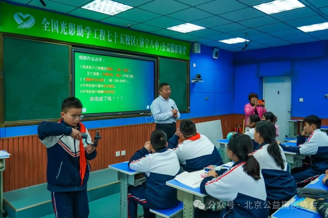 全国光影助学工程75校区济宁八中