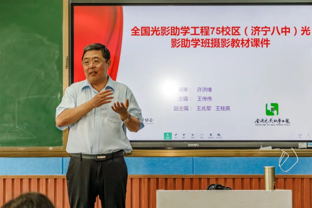全国光影助学工程75校区(济宁八中)春季开学第10课正在进行中