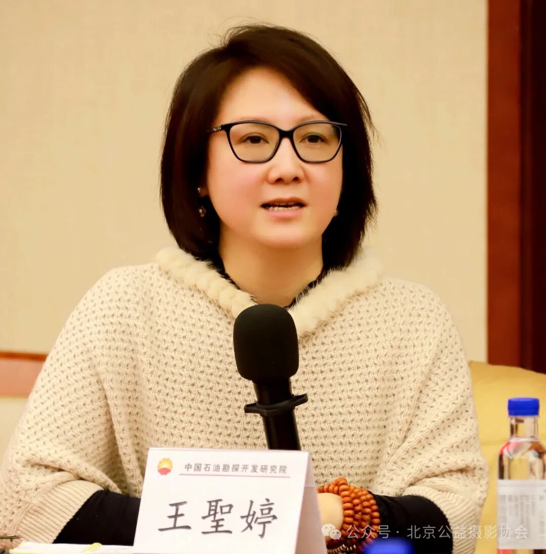 2024全国光影助学工程专家研学会在中国石油勘探开发研究院召开