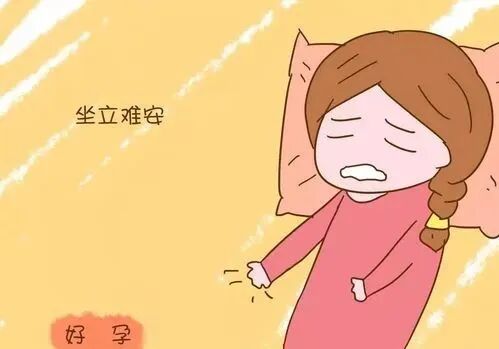 会阴冷敷垫怎么用产后会阴水肿怎么办？_https://www.jmylbn.com_新闻资讯_第3张