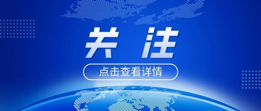 2023海南省中等学校招生第二批投档分数线