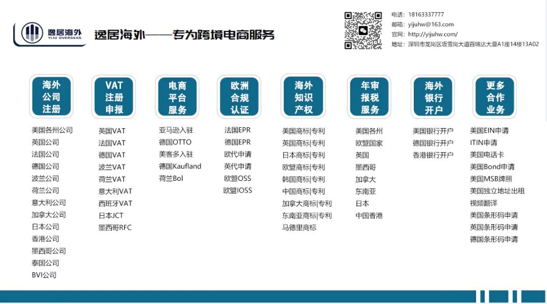 美国银行开户 办理_如何选择适合的银行_开设美国银行账户优势