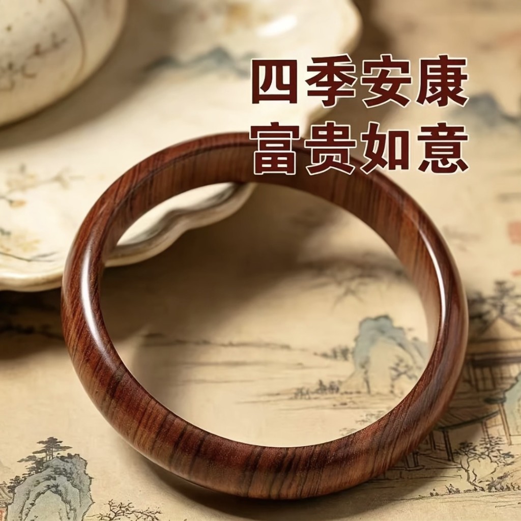 清桃坊1
