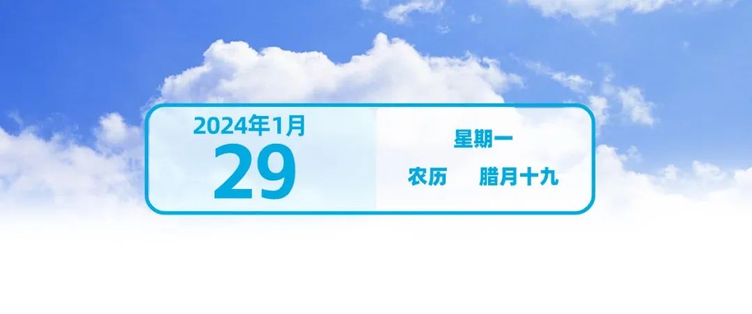 2024年Jan月14日 喀什天气