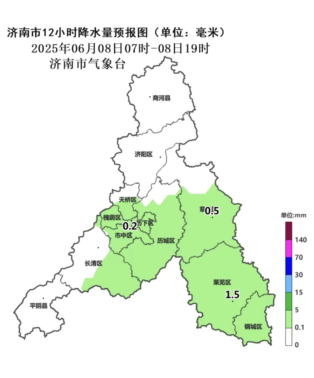 2025年06月08日济南天气