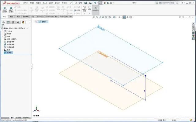 使用SolidWorks创建常用基准面的3种方法，你还知道哪些？的图4