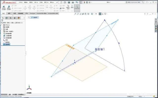 使用SolidWorks创建常用基准面的3种方法，你还知道哪些？的图9