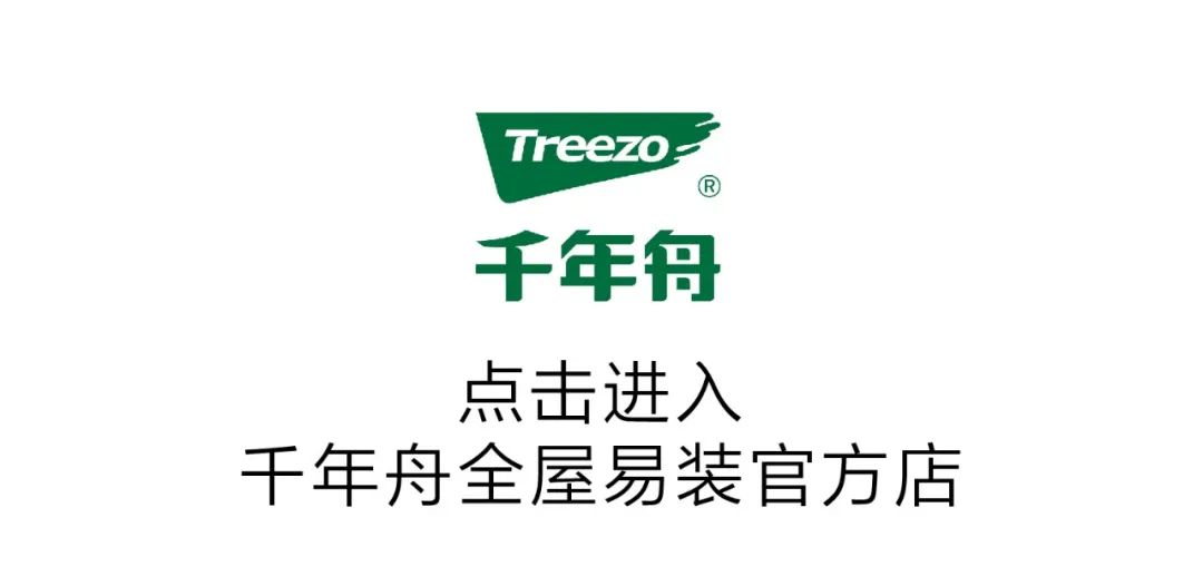 地板木蠟油_百木世佳地板_超長(cháng)木地板