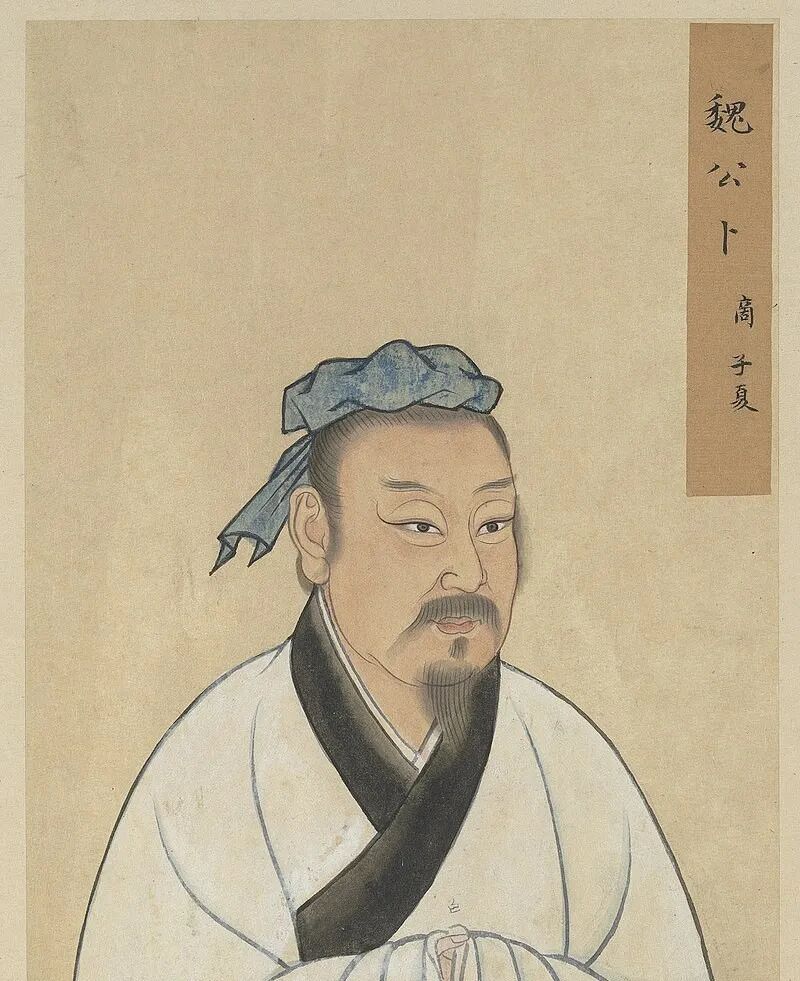 孔门弟子——卜商（上）