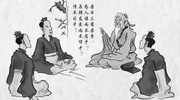 孔庙“四配”之曾子(下) 孔庙“四配”之曾子(下)