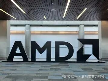 AMD标志