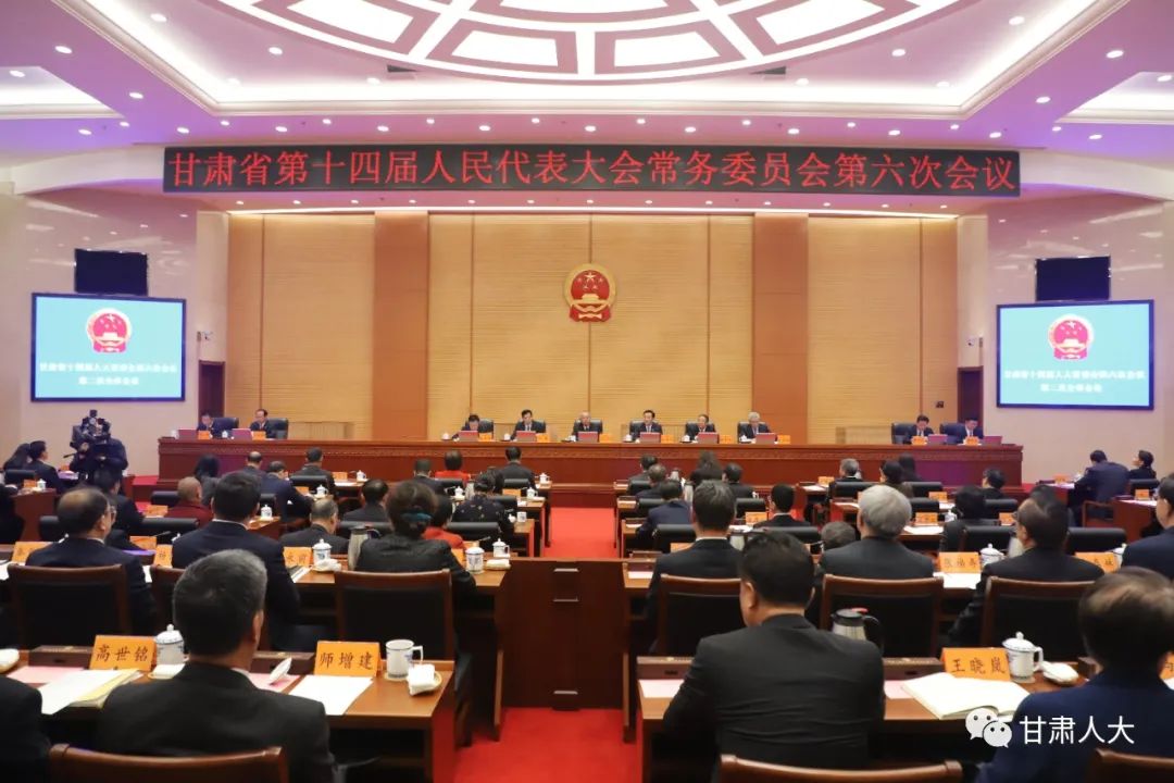 受省委书记,省人大常委会主任胡昌升委托,会议由省人大常委会党组副