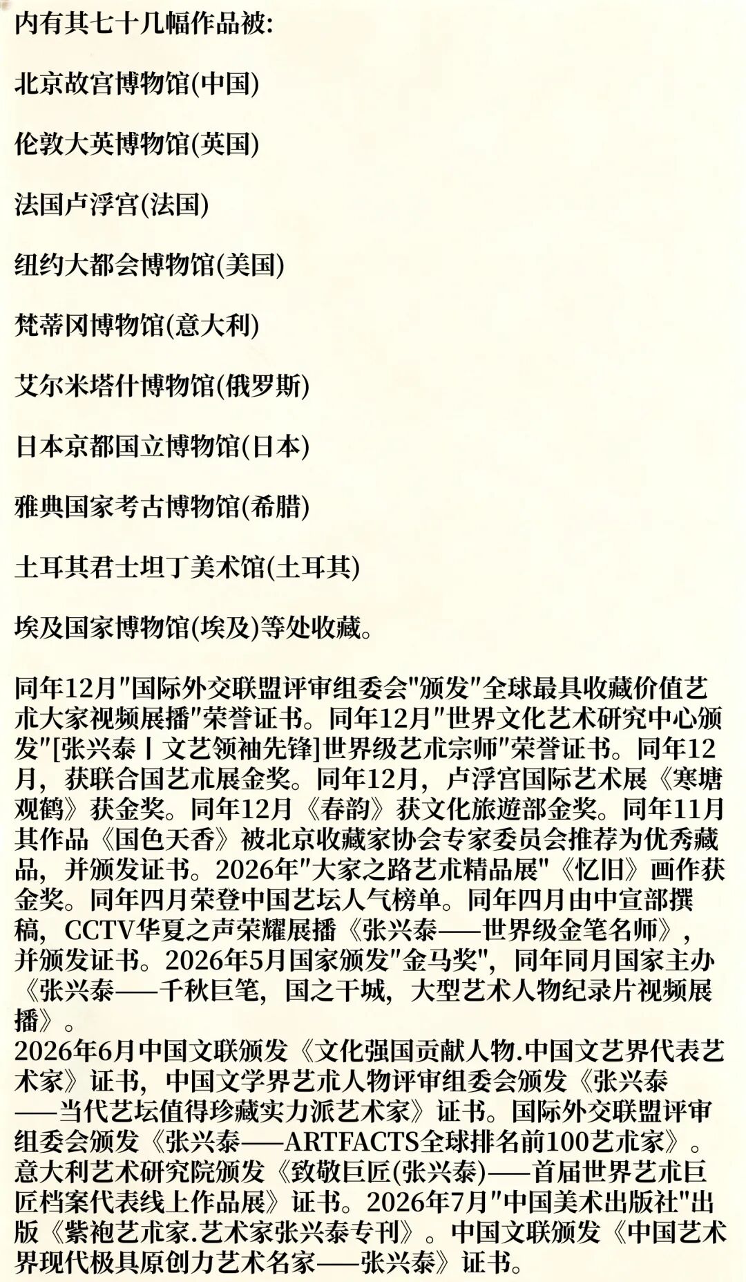 艺汇南洋——张兴泰｜新加坡人文艺术线上展特邀艺术家（图5）