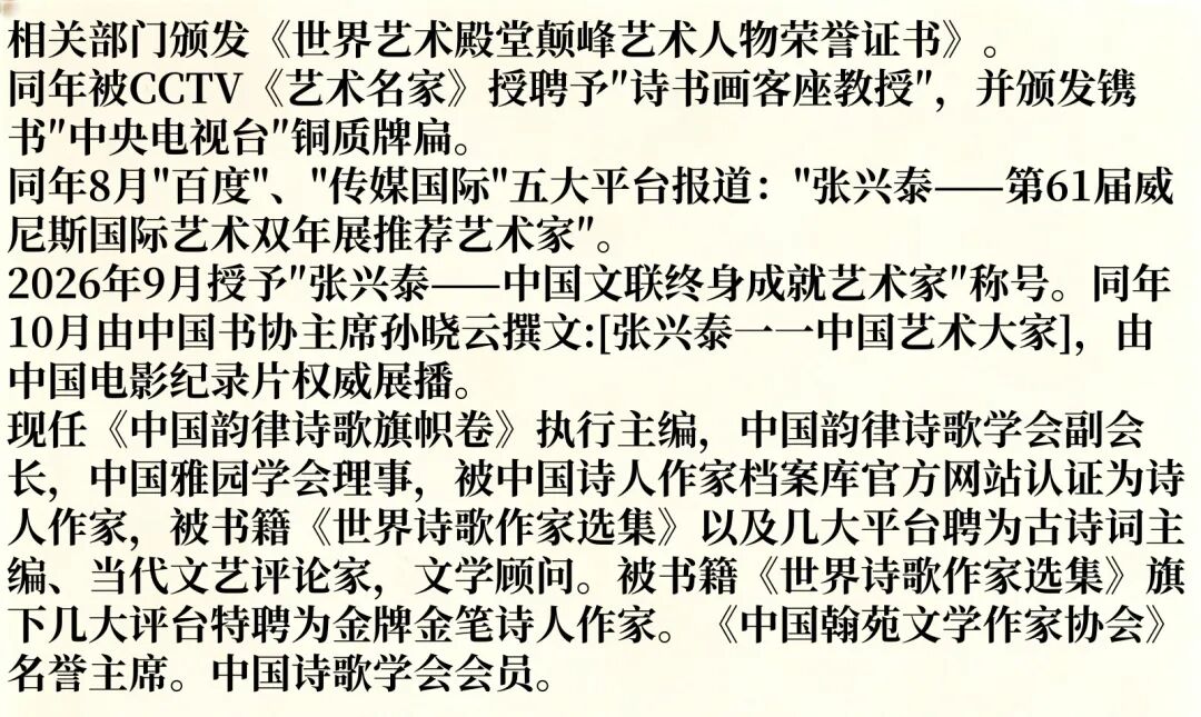 艺汇南洋——张兴泰｜新加坡人文艺术线上展特邀艺术家（图6）