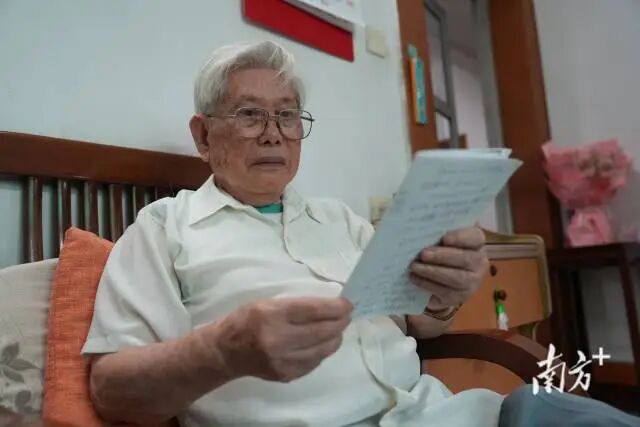 △陈华曾担任东江纵队老战士联谊会会长。