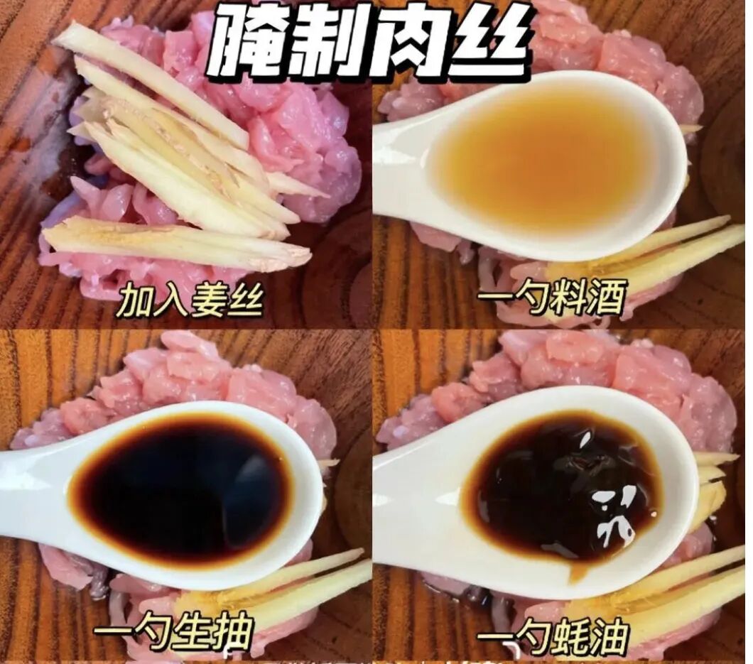 怎样做皮蛋瘦肉粥