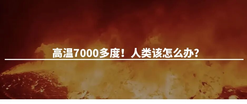 新标准，明年4月实施！插图8