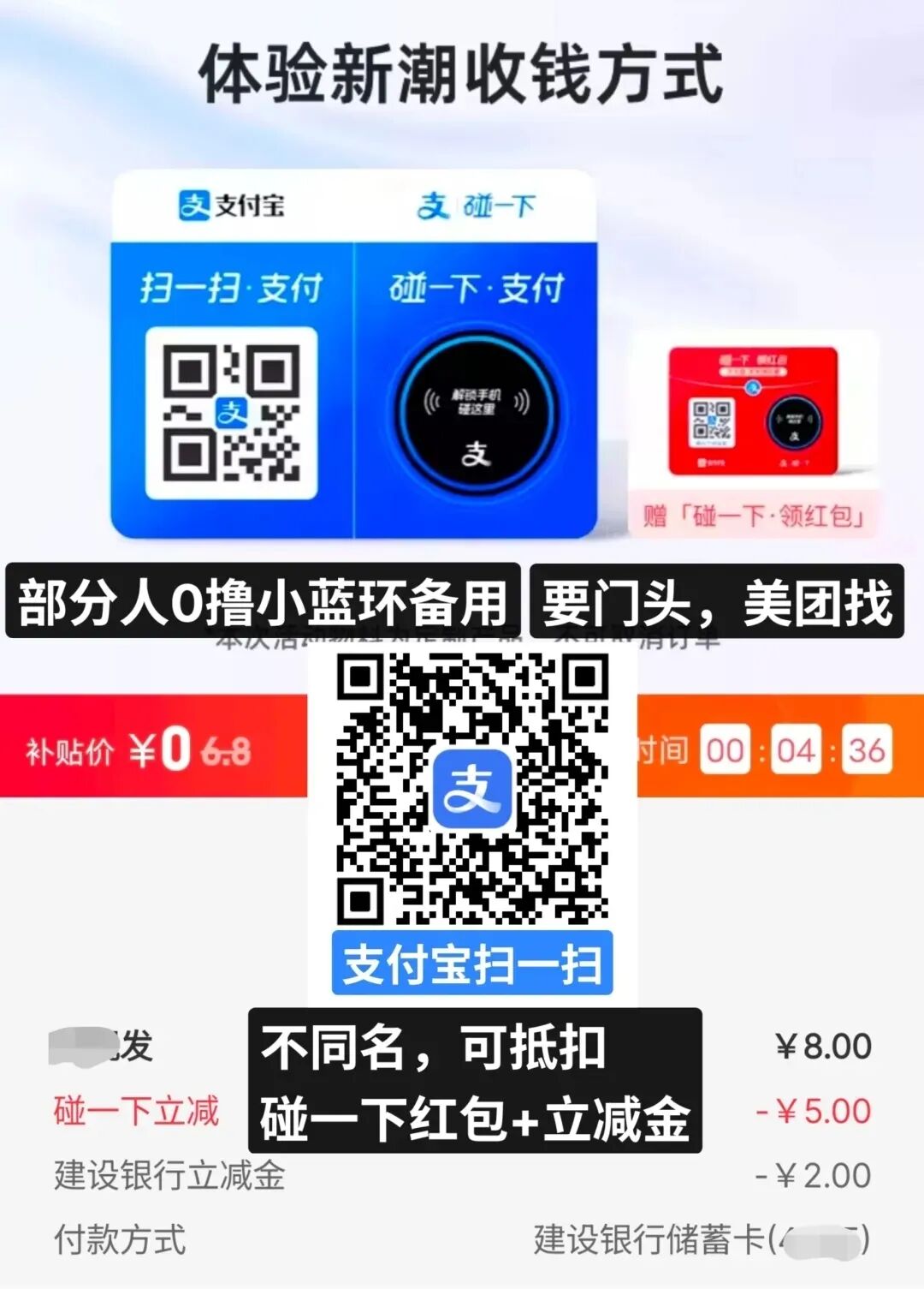 移动云盘云端看电影，立减金2元（12月） 立减金 支付宝立减金 移动云盘 中国移动 活动线报  第2张