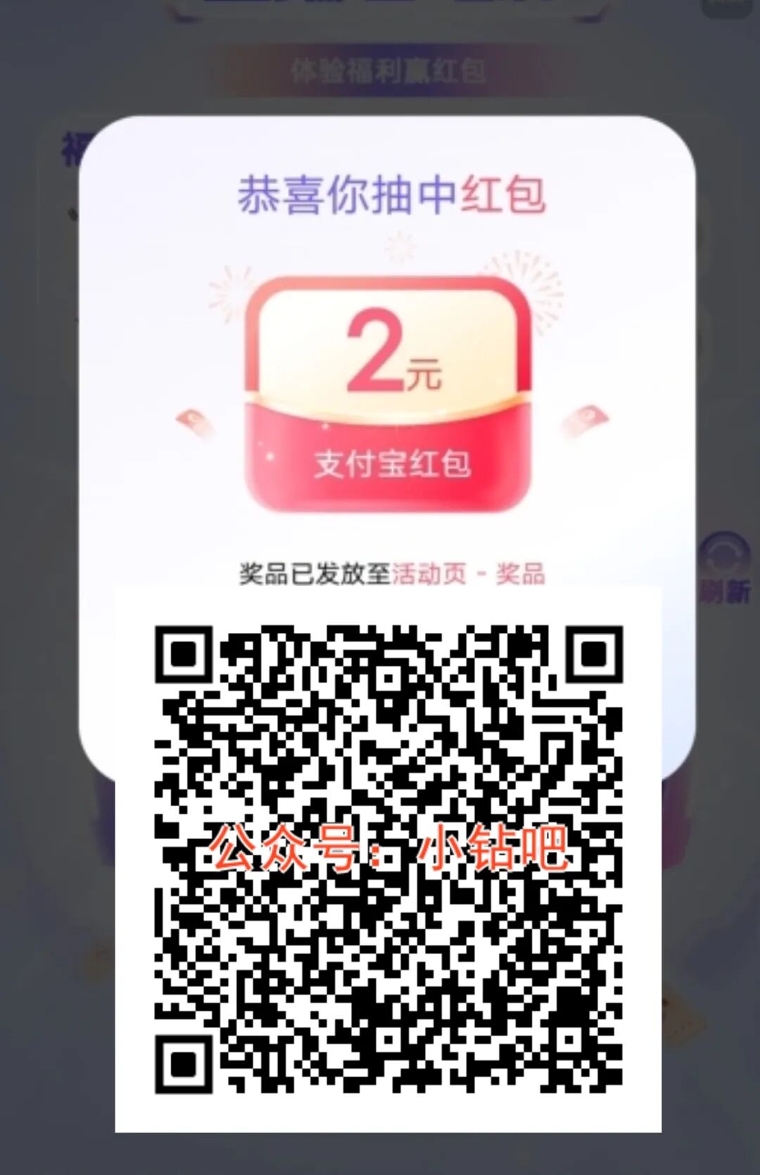 移动云盘云端看电影，立减金2元（12月）