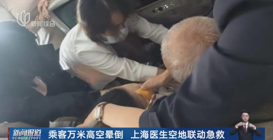 上海医生空地联动急救[00-01-01][20261019-204054976].jpg