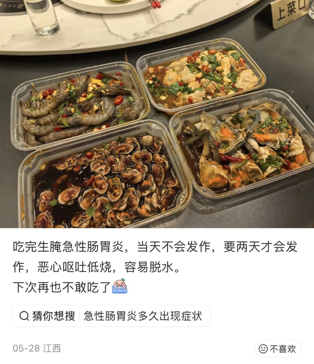 97a041fa31fd2b9f6e3417fc1bb6c89.jpg