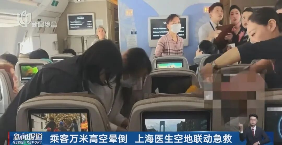 上海医生空地联动急救[00-00-38][20261019-203308144].jpg