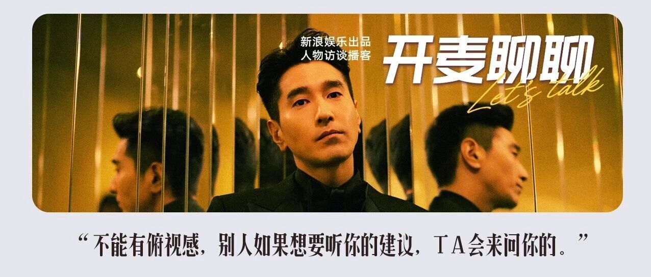 赵又廷:我没有什么得奖命,也没有流量