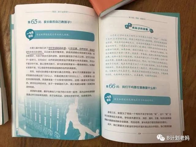 一级建造师通过经验_通过优质回答的经验之路_优质案件经验交流材料