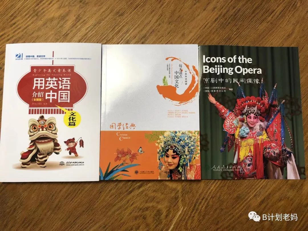 用英语学中国传统文化，老母亲来分享新入的三套读物，真各有千秋