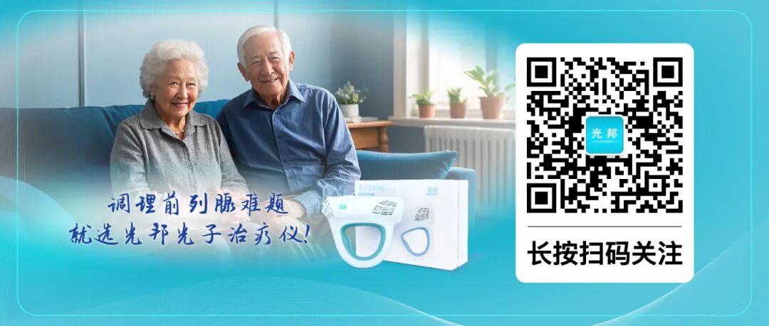 前列腺手术多少钱