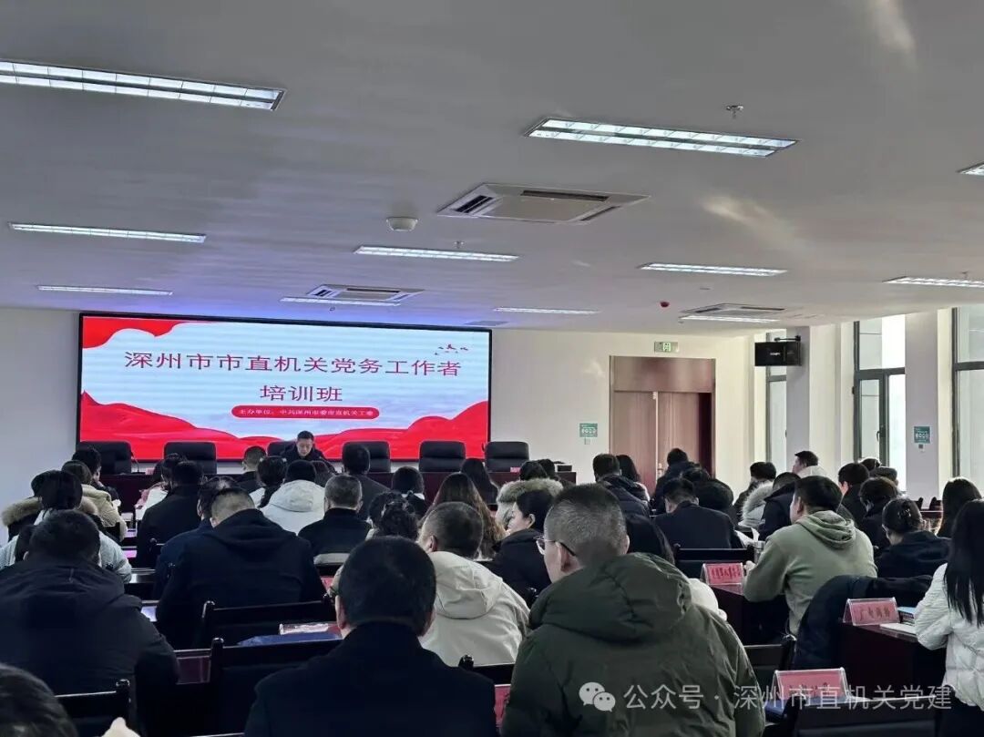 国家宪法日，普法进行时——我所单宗辉主任为市直机关党务干部作宪法专题宣讲