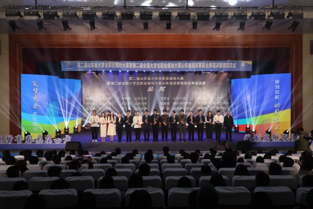 就业赛道 金奖 徐国婧.jpg