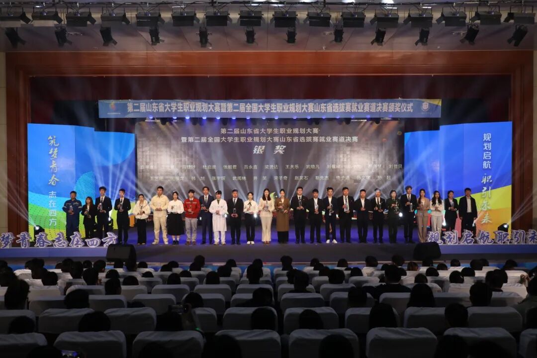 就业赛道 银奖 杜启澳.jpg