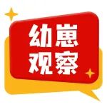 娃在幼儿园过得好不好？家长千万别问这3句话