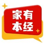 终于有人把媳妇儿怀孕10个月，孩子TA爸能干嘛说清楚啦！