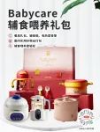 超多好礼，0元预定免费送！投影仪，冰箱，洗衣机...等你拿！