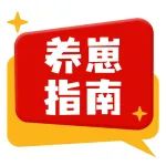 我国上千万儿童患有这种病，很大原因是家长的这个坏习惯！
