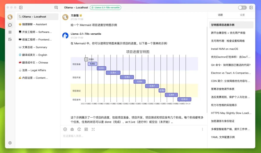 DeepSeek 本地部署+个人知识库+智能体！真香？
