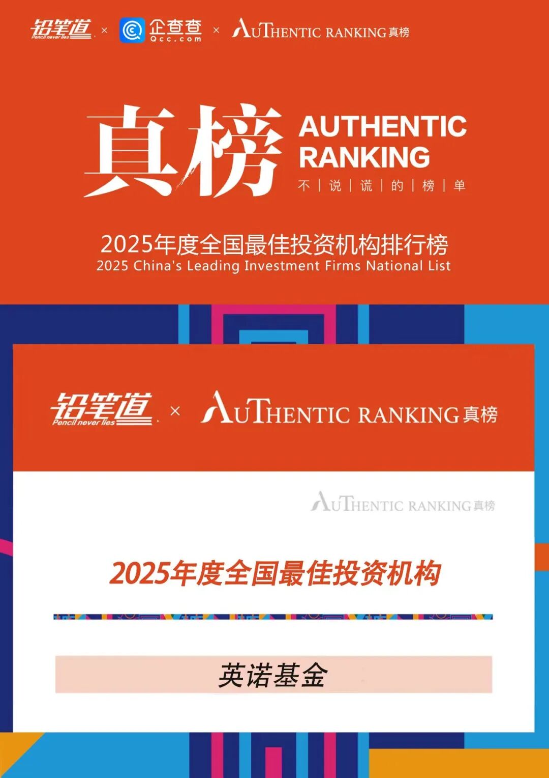 图片包含 日历

AI 生成的内容可能不正确。